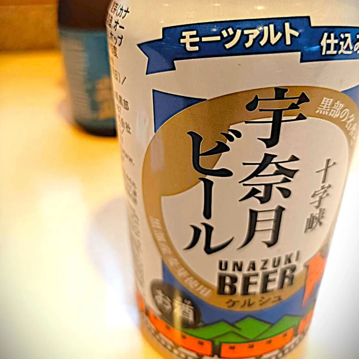 #桜　#桜並木　#富山県朝日町　#地ビール　#宇奈月ビール ...