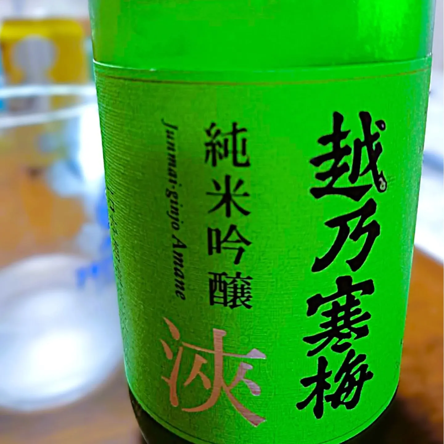 #GWの思い出　#三嶋大社　　富士山　#富士五湖　#サワガニ...