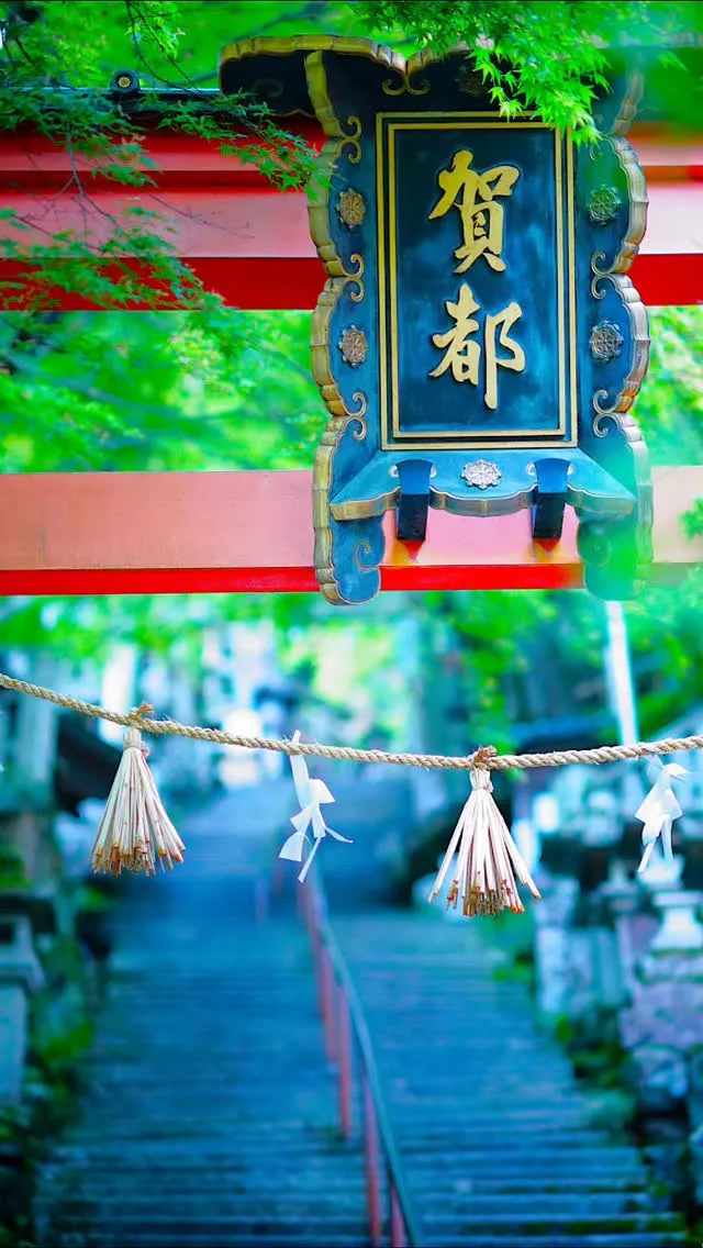 #2025年5月17日の風景 #太郎坊神社　#滋賀県東近江市...