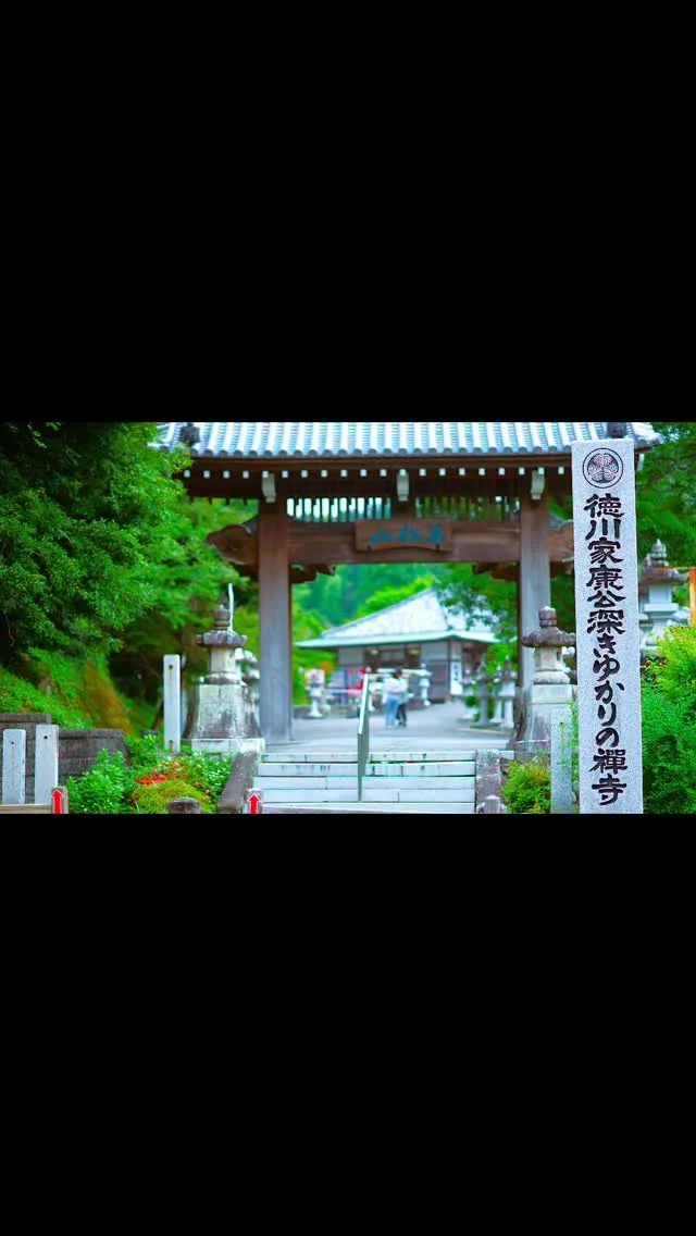 #袋井市　#静岡県袋井市　#可睡寺　#ふうりん祭り #202...